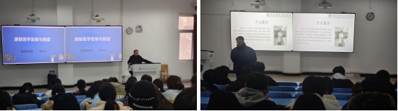 新年新起点，卫生技术学...