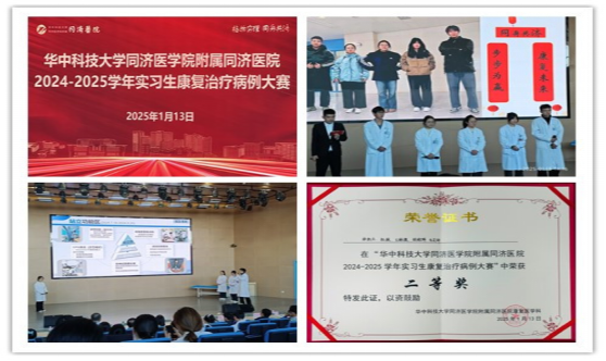公司员工在同济医院实习...